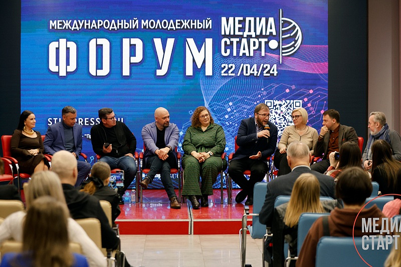 Молодежный форум СМИ «МедиаСтарт» 2024